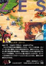 PR123 ウィチタ・スケート