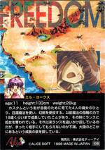 PR124 ミル・ヨークス