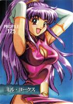 PR125 ミル・ヨークス（成長バージョン）