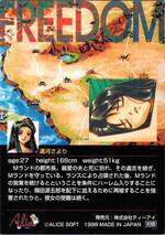 PR126 運河　さより