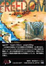 PR130 ムーララルー