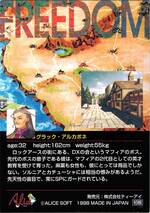 PR131 グラック・アルカポネ