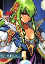 PR136 ホーネット