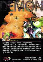 PR136 ホーネット