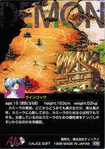 PR141 ラインコック