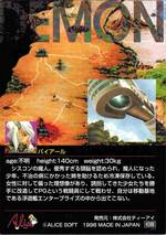 PR147 パイアール