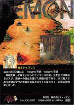 PR154 魔王ケイブリス