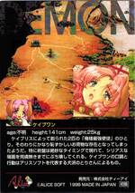 PR157 ケイブワン