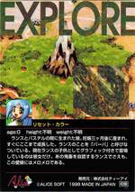 PR164 リセット・カラー