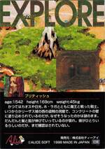 PR168 ブリティッシュ