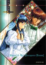 EV02 イベント　０２