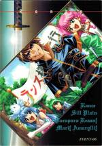 EV06 イベント　０６