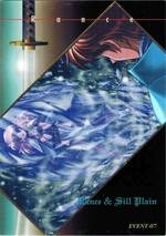 EV07 イベント　０７