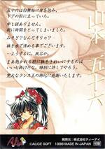 AD01 山本　五十六