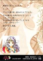 AD03 シャリエラ・アリエス