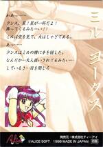 AD04 ミル・ヨークス