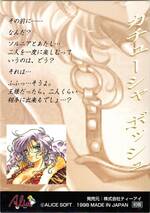 AD09 カチューシャ・ボッシュ