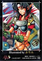 GR02 グラフィック　０２