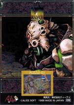 PU01 パズル　０１