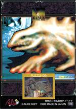 PU06 パズル　０６