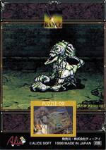 PU09 パズル　０９