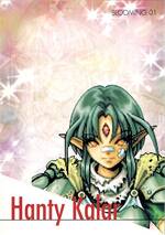 BL01 ハンティ・カラー