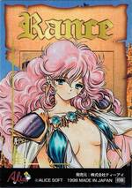 BL05 シイル・プライン