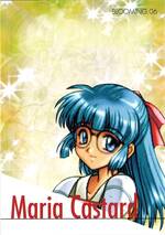 BL06 マリア・カスタード