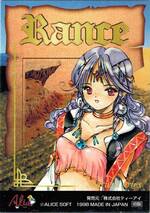 BL08 シャリエラ・アリエス