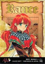 BL09 メルシィー・アーチャ