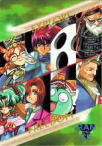 IT02 アイテム　０２