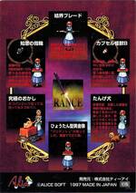 IT02 アイテム　０２