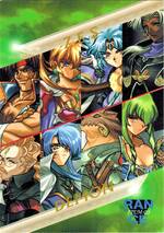 IT03 アイテム　０３