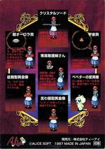 IT03 アイテム　０３