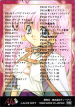 LI02 リスト　０２