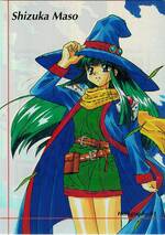 HOLO01 魔想志津香