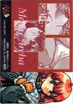 AD02 メルシィ・アーチャ