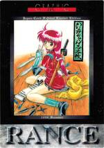 GR05 Shangri-La（ゴールド）