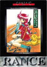 GR05 Shangri-La（シルバー）