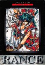 GR06 The Palace Zes（ゴールド）