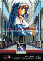 GR07 Kawanaka Island