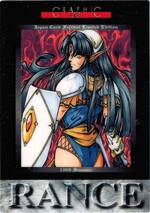 GR08 The Castle of Kamiera（ゴールド）