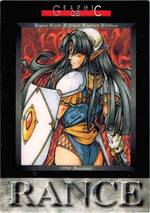 GR08 The Castle of Kamiera（ホログラム）