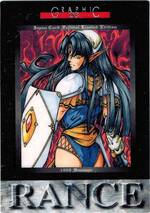 GR08 The Castle of Kamiera（シルバー）