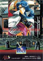 GR08 The Castle of Kamiera