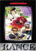 GR09 The Castle of Demon（ゴールド）