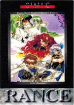 GR09 The Castle of Demon（シルバー）