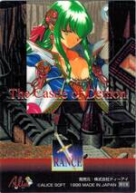 GR09 The Castle of Demon