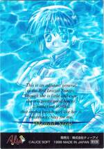 AD02 メナド・シセイ