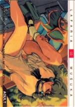 AD03 ラファリア・ムスカ（ゴールド）